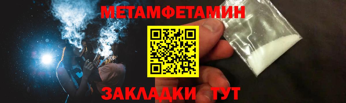 АМФЕТАМИН 98%  Amphetamine  Киселёвск  АМФ  кракен   Вход с VPN 