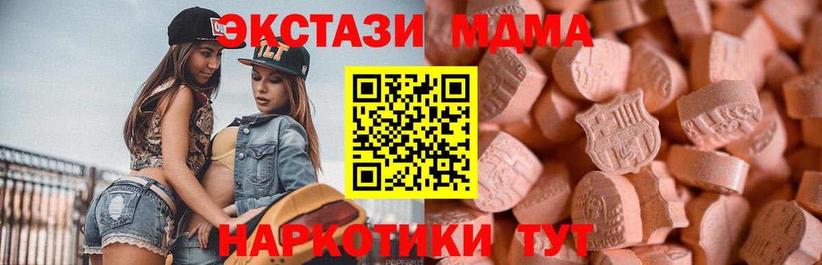 Ecstasy 300 mg Киселёвск