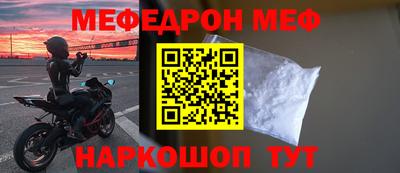 MESCALINE Кунгур