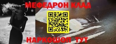 прущий лед Кулебаки