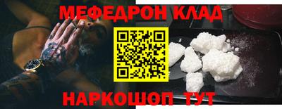 прущий лед Кулебаки