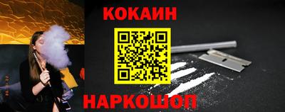 прущий лед Кулебаки