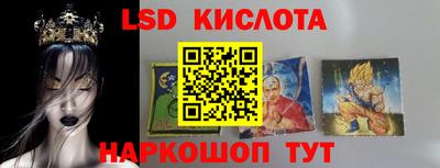MESCALINE Кунгур