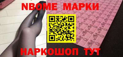 MESCALINE Кунгур