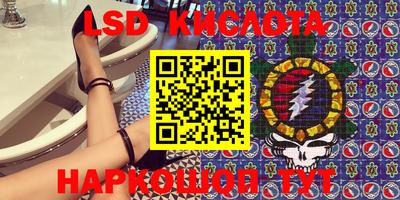 MESCALINE Кунгур