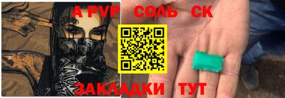 прущий лед Кулебаки