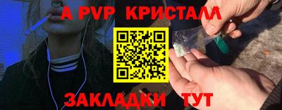 прущий лед Кулебаки