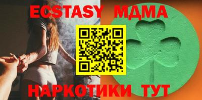 MESCALINE Кунгур