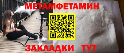 прущий лед Кулебаки