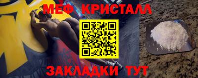 прущий лед Кулебаки