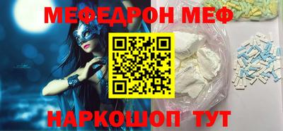 MESCALINE Кунгур