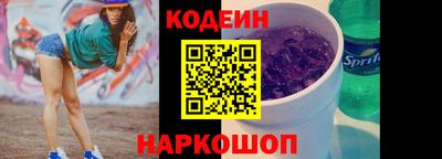 MESCALINE Кунгур