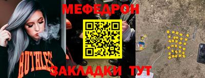 MESCALINE Кунгур