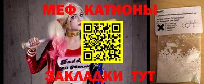 прущий лед Кулебаки