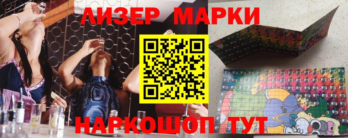 ЛСД экстази кислота  ЛСД экстази ecstasy  Вход с VPN  Киселёвск 