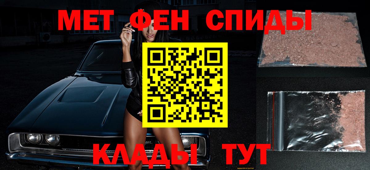 МЕТАМФЕТАМИН Декстрометамфетамин 99.9%  МЕТАМФЕТАМИН  Киселёвск  Вход с VPN  МЕТАМФЕТАМИН Декстрометамфетамин 99.9% 