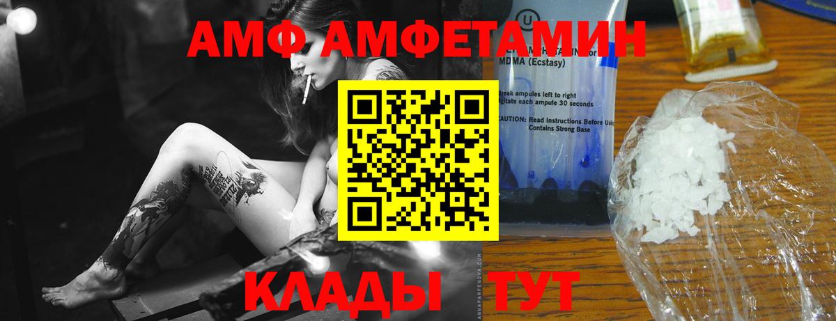 Первитин Methamphetamine Киселёвск