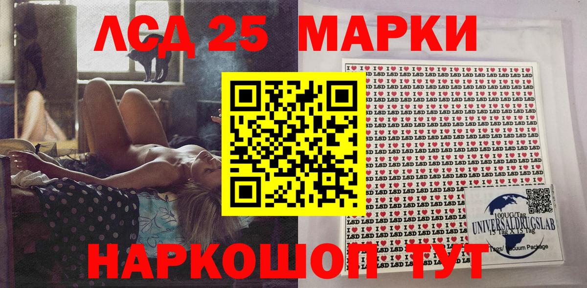 Марки N-bome 1,5мг Киселёвск