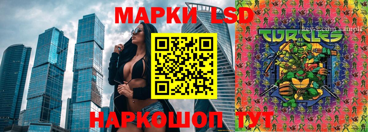 Марки NBOMe 1500мкг  Вход с VPN  Киселёвск 
