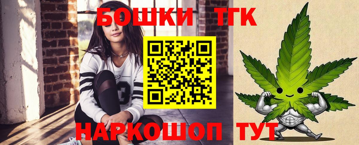 Шишки марихуана White Widow Киселёвск