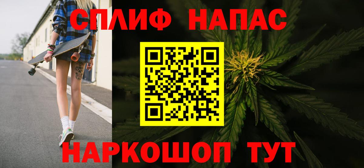 Бошки марихуана конопля  Вход с VPN  Киселёвск  Канабис гибрид  Бошки Шишки ГИДРОПОН 